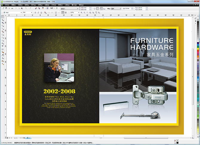 黑眼睛廣告為史丹利設計的五金手冊-內頁4