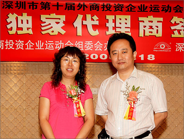 黃秘書長和黑眼睛廣告有限公司藝術總監徐文軍先生合影留念