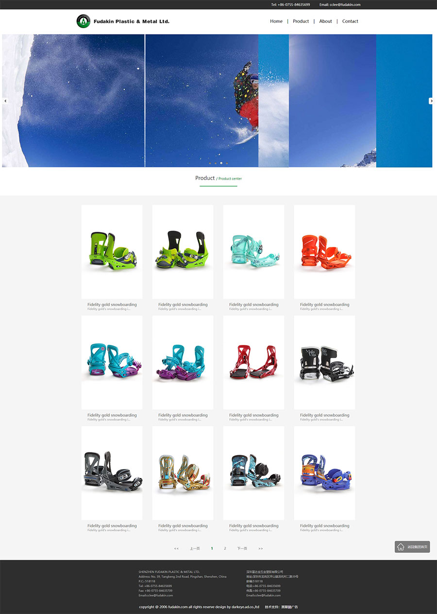 富達(dá)金集團網(wǎng)站五金項目網(wǎng)站_02