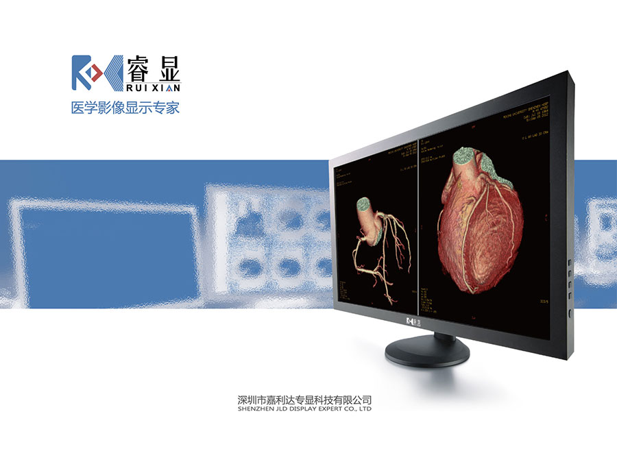 睿顯品牌設(shè)計(jì)的產(chǎn)品目錄_01