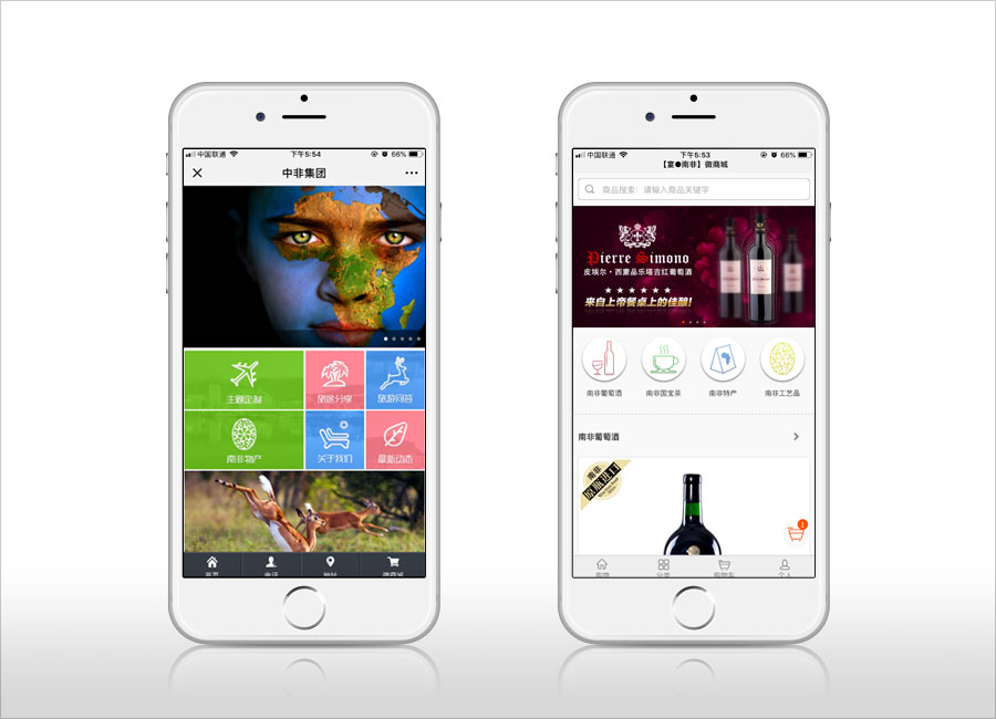 黑眼睛廣告為中非集團設計的“微官網(wǎng)”頁面