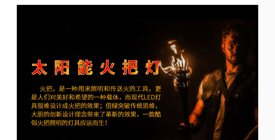 黑眼睛廣告為倍綠設(shè)計的天貓、京東旗艦店所需的產(chǎn)品詳情頁面