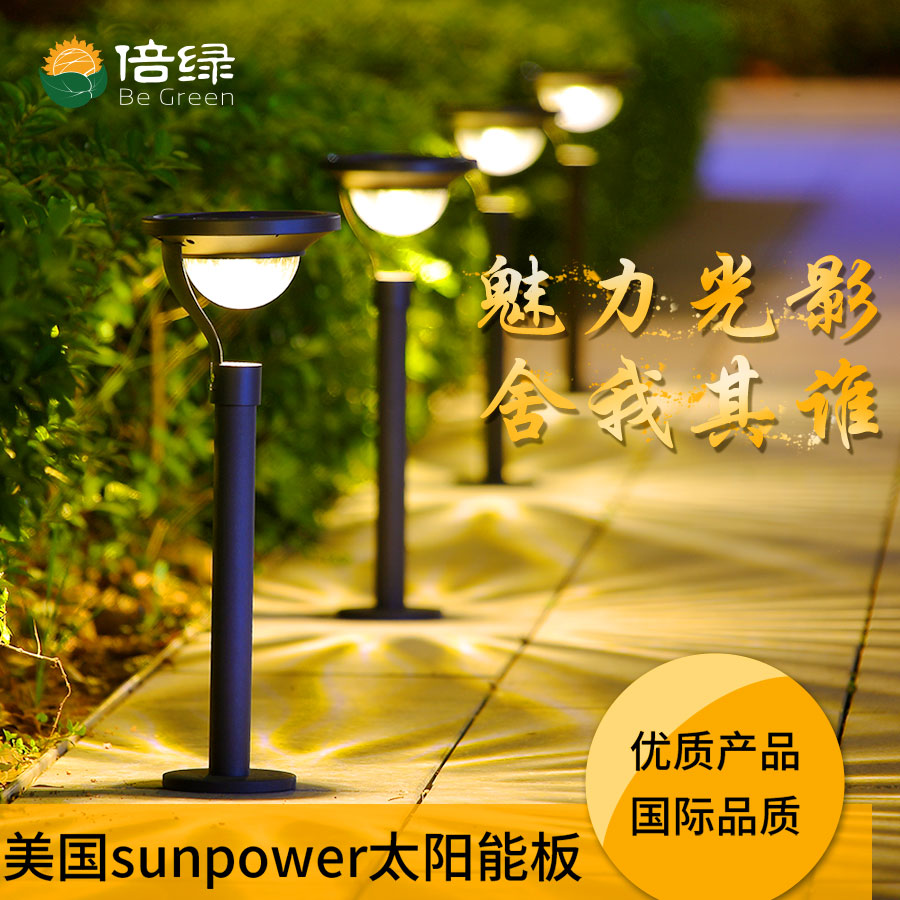 黑眼睛廣告為倍綠京東、天貓旗艦店設(shè)計的輪播圖